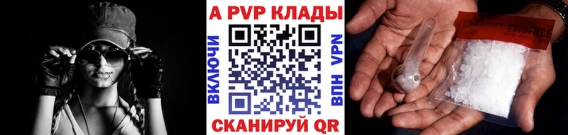 Alpha PVP мука  Темрюк 