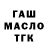 Дистиллят ТГК концентрат Kaili T