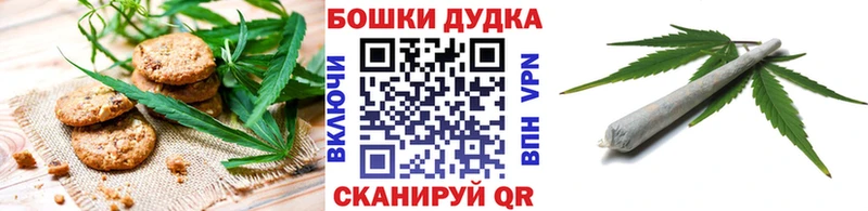 Еда ТГК марихуана Темрюк