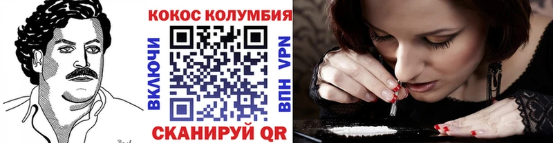 COCAIN Боливия  закладки  kraken ONION  Темрюк 