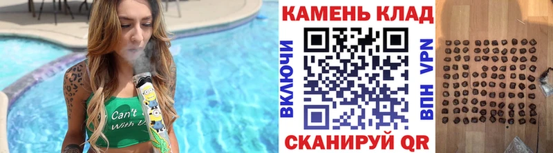 OMG маркетплейс  Темрюк  дарк нет состав  что такое наркотик  ГАШИШ Cannabis 