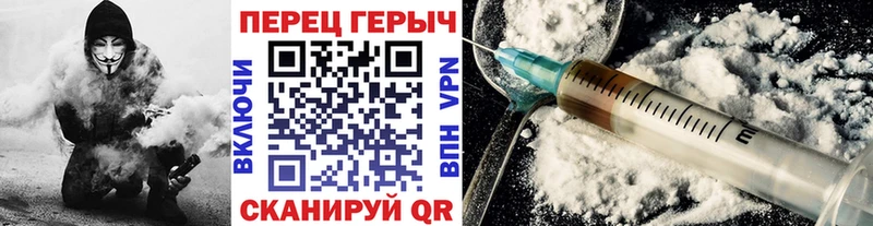 Героин герыч  Темрюк 