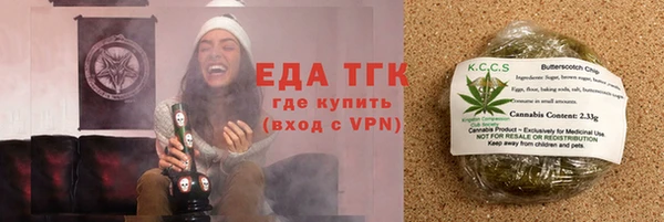 дистиллят марихуана Армянск