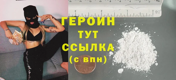 дистиллят марихуана Армянск