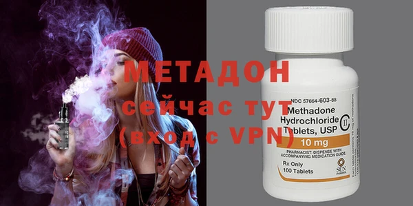 молекула духа Арсеньев