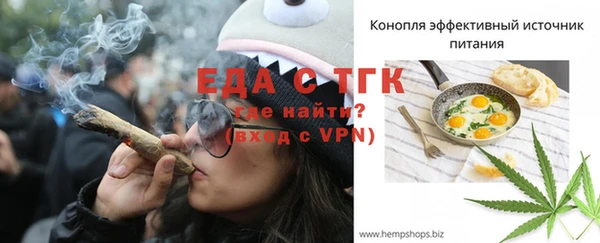 дистиллят марихуана Армянск