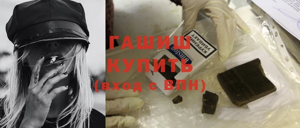 молекула духа Арсеньев