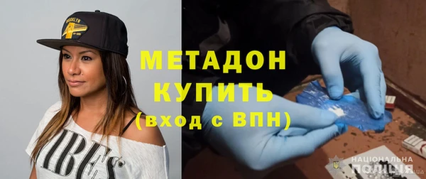 метадон Аркадак