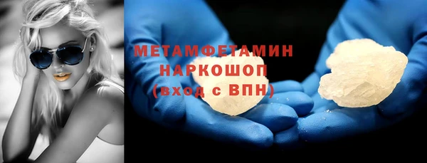 дистиллят марихуана Армянск