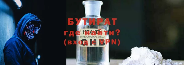 метадон Аркадак
