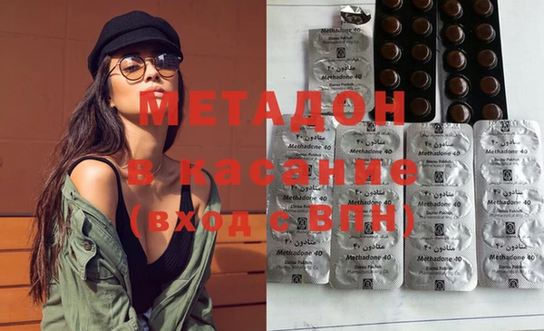 молекула духа Арсеньев