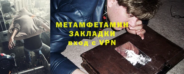 дистиллят марихуана Армянск