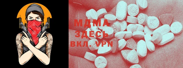 дистиллят марихуана Армянск