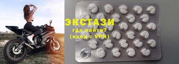 дистиллят марихуана Армянск