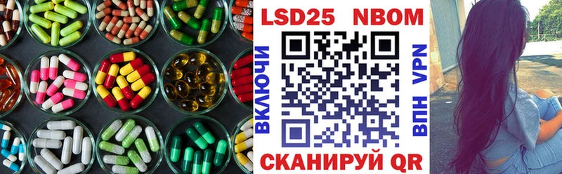 LSD-25 экстази кислота  Темрюк 