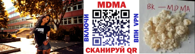МДМА VHQ  Темрюк 