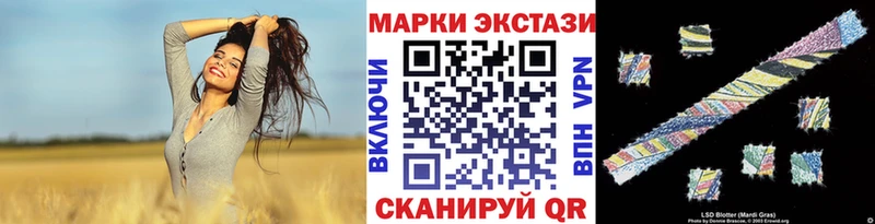 Марки N-bome 1500мкг  цены наркотик  МЕГА сайт  Темрюк 