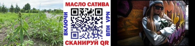 Дистиллят ТГК вейп с тгк  Темрюк 
